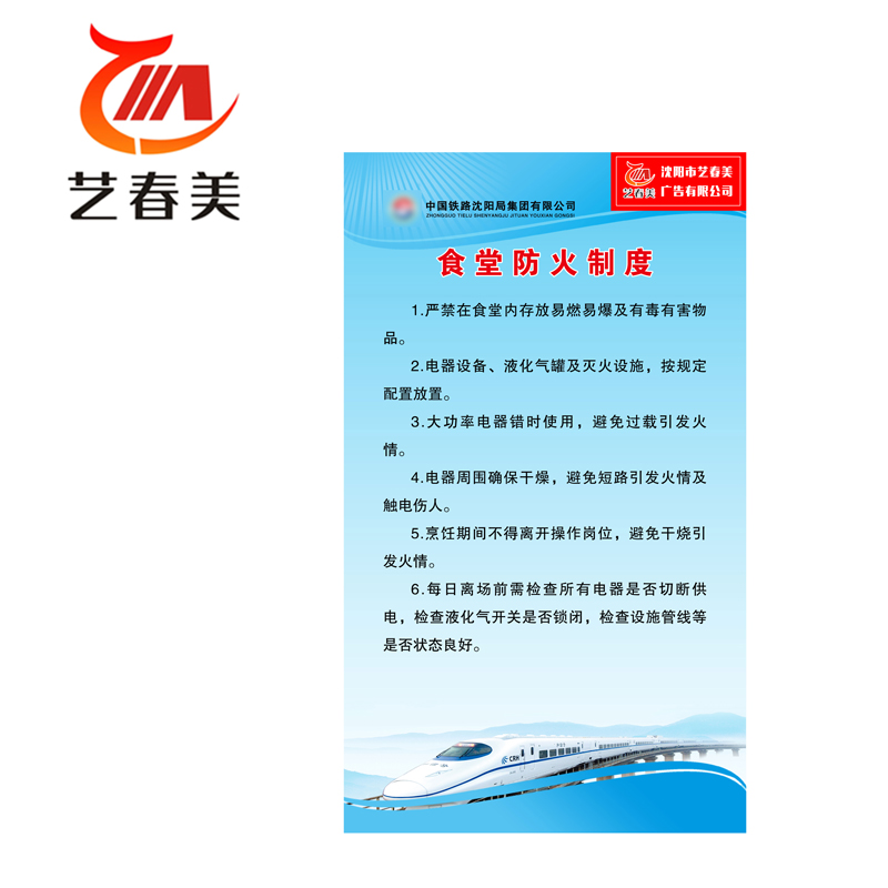 艺春美 图板 600*800mm 计价单位:块高清大图