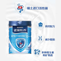 雀巢(Nestle) 中老年奶粉 怡养益护因子 高钙 成人奶粉 添加活性菌 益生菌 850g*2(两罐装)
