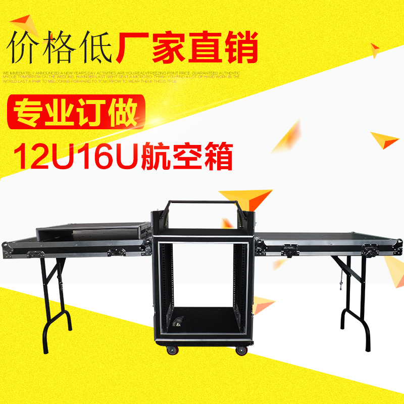 12U机柜加线材