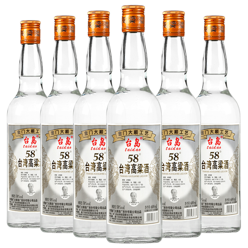 台湾高粱酒2セット 台湾高粱酒 2本セットの通販 by ka1ka1's shop｜ラクマ