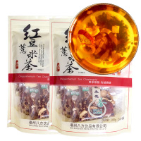 [买1件发2袋] 远甜 红豆薏米茶100g*2袋 无糖配方 远离湿气 轻轻口气 赤小豆 山楂 茯苓 薏仁茶