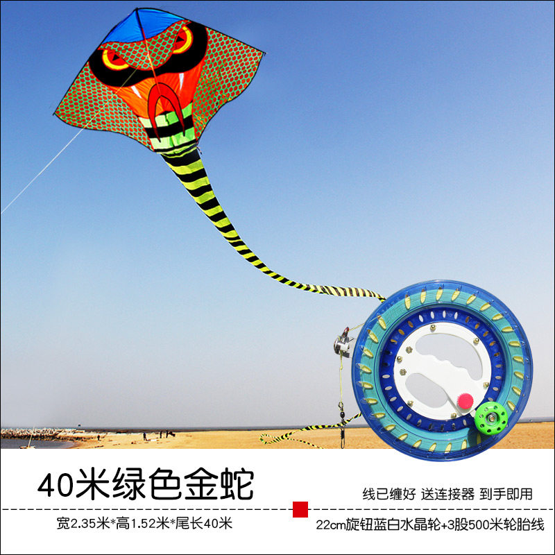 潍坊风筝2020新款长尾金蛇大蛇青蛇成型三角微风易飞T164创意 三维工匠 40米绿色金蛇+500米蓝白线轮高清大图