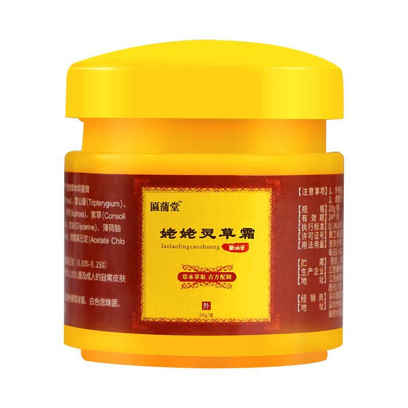 樱萃须泡/膏/啫喱报价_参数_图片_视频_怎么样_问答-苏宁易购