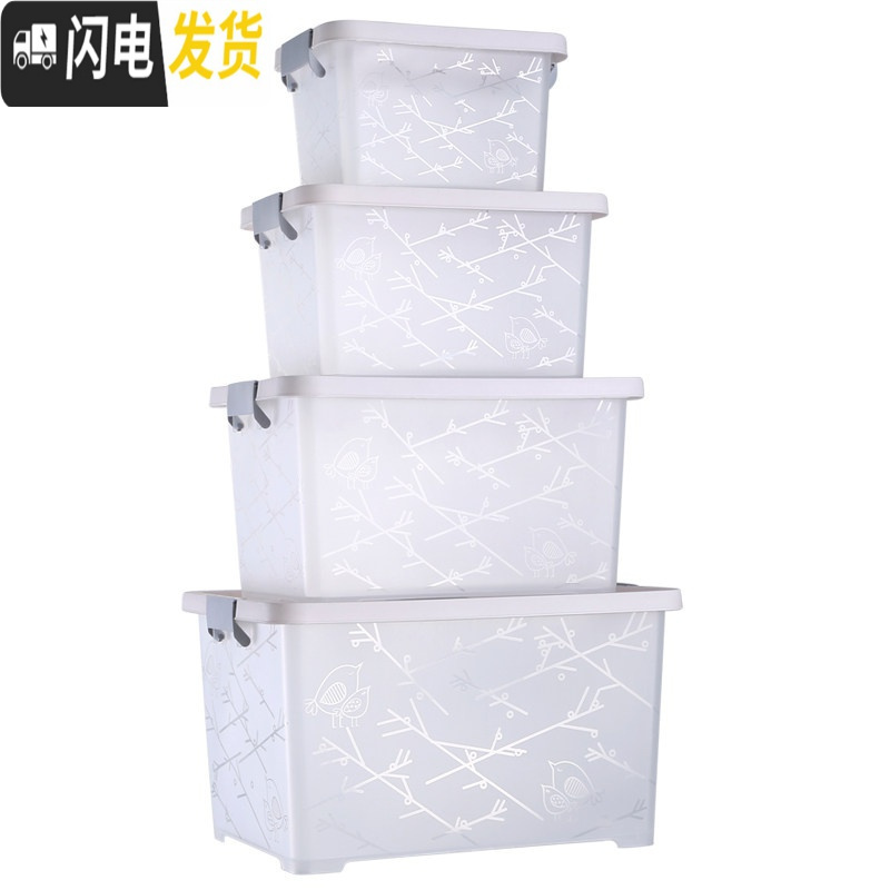三维工匠透明收纳箱塑料装衣服的玩具整理储物箱子有盖小收纳盒储蓄箱大号 透明白中号（35.1*23.5*19.5CM）
