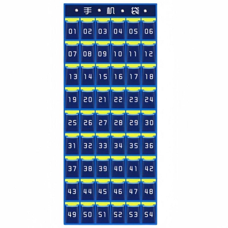 攸形手机袋54格个高清大图