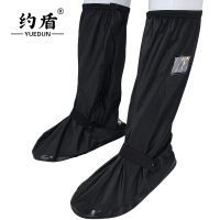约盾 PVC防雨鞋套 YD8909/双