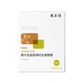 敷尔佳 复颜凝时 抗皱面膜5片装