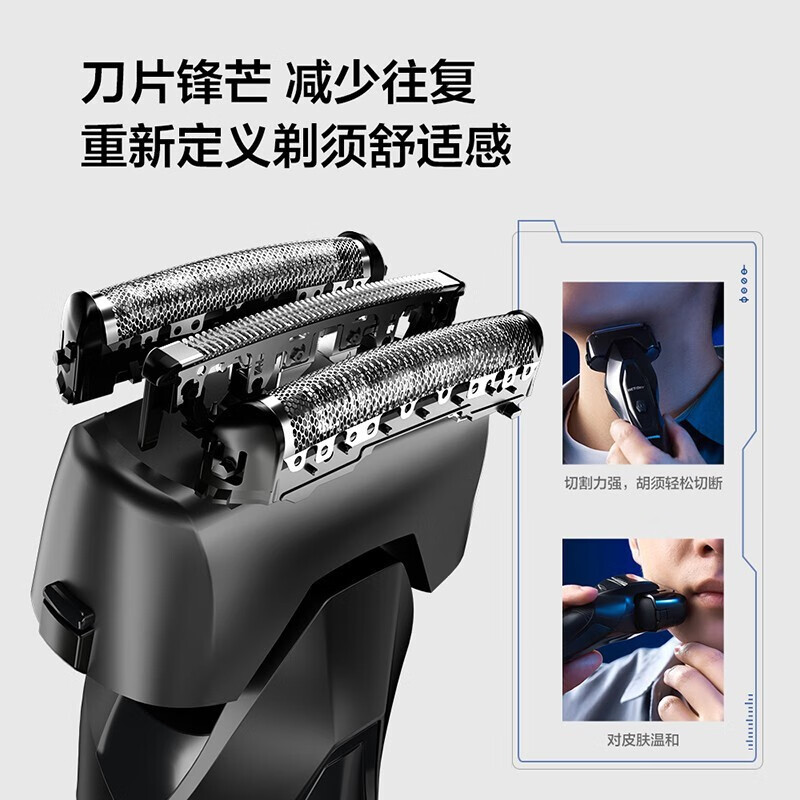 松下(Panasonic) 剃须刀智能往复式电动充电式男士胡须刀刮胡子干湿两剃全身水洗刮胡刀 ES-FRT2高清大图
