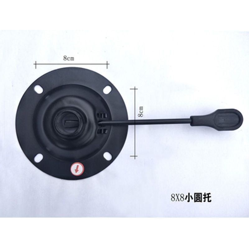 加厚转椅托盘多规格椅子配件大班椅办公椅托盘底盘底座托架 8*8工作托