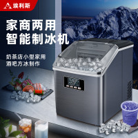 埃利斯(AILISI)24冰格不锈钢外壳制冰机 手动加水 方冰HZB-20F不锈钢大视窗
