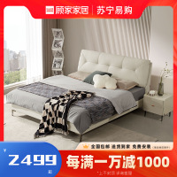 顾家家居布床现代简约生态云皮布艺床主卧大床奶油风床卧室床B617(30天发货)