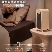 艾美特(AIRMATE)取暖器家用小型桌面暖风机速热轻音节能便携电暖器办公室卧室宿舍热风机暖脚神器即开即热HP18-K6