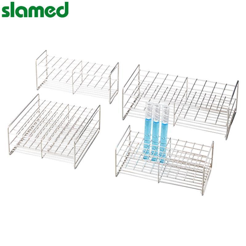 SLAMED 不锈钢SUS试管架 适合试管Φ24mm 摆放数100
