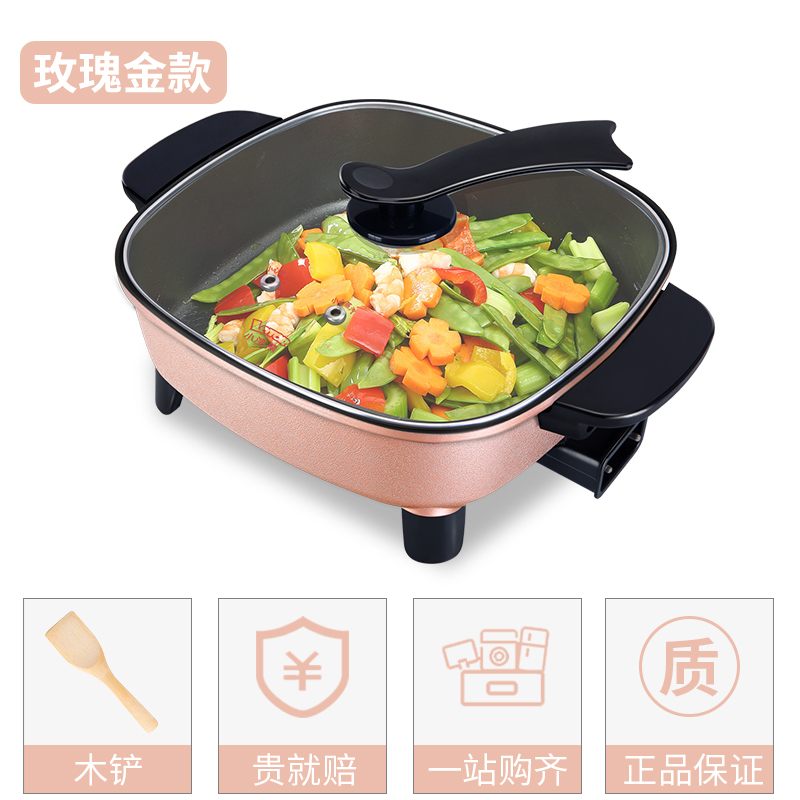 小浣熊电火锅HG-50 5.5L升容量多功能不粘锅 蒸煮煎炒闷炖涮烤电煮锅 防溢内胆学生锅 电热锅一体可调节电炒锅