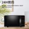格兰仕微波炉P70F20CN3L-HP3(S0) 20L平板微波炉 新款平板智能