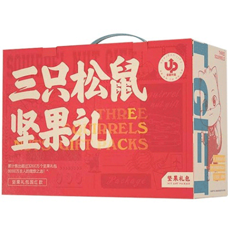 三只松鼠坚果礼盒装 1815g/箱