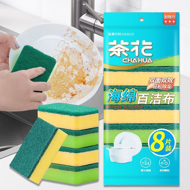 茶花(CHAHUA) B0001P海绵百洁布(特惠8个装)11*7*3.3(单位:袋)
