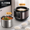美的（Midea）0涂层精钢厚釜电压力锅6L提鲜双胆大容量家用高压锅智能煲汤煮饭4-6人电饭煲MY-C640G 台