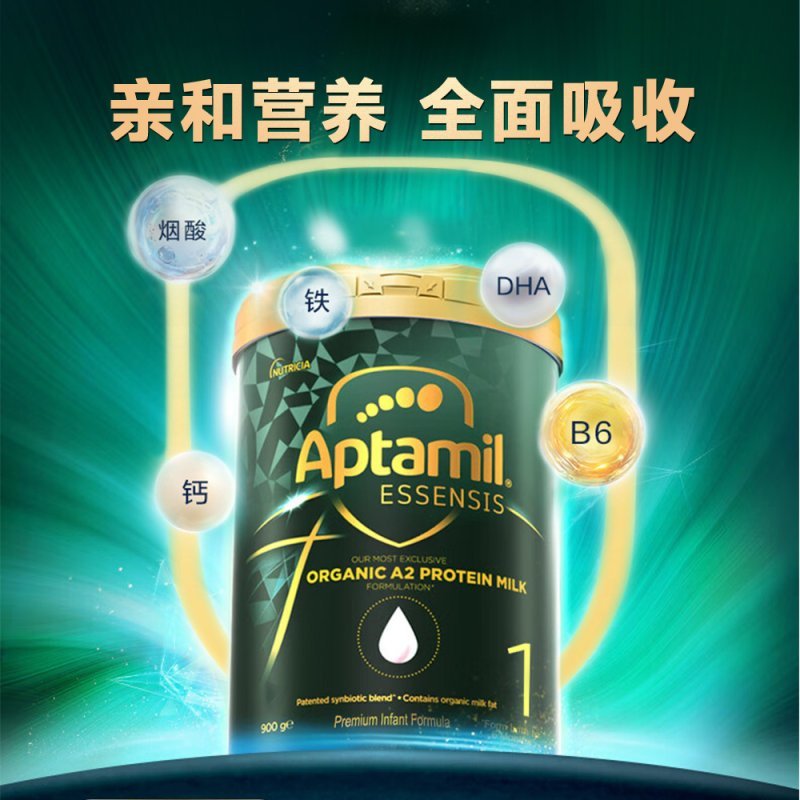[3罐装 有效期26年9月]原装进口澳洲爱他美Aptamil奇迹蓝罐光耀系列有机A2绿罐婴幼儿配方奶粉1段900g