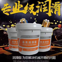 二硫化钼锂基脂高温黄油_15KG
