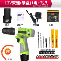 电钻12V锂电充电手电钻手枪钻电动螺丝刀古达家用迷你电钻12v双速1电纸盒