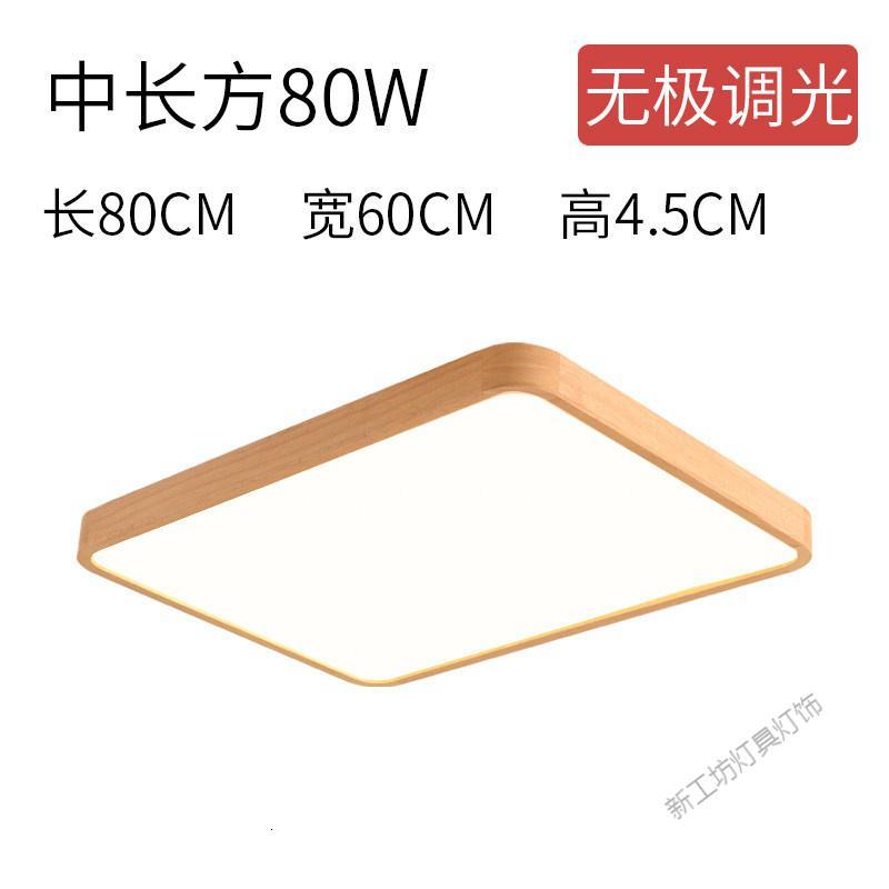 苏宁放心购 2020新款客厅灯大气家用吸灯顶灯led日式吸顶灯简约现代卧室灯具