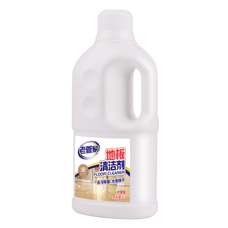 老管家家居清洁套装液体无香瓶装3年保质高效去污护家净享洁净生活高清大图