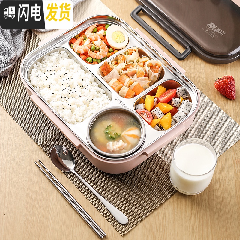 三维工匠304不锈钢分格带盖便携分隔女餐盒饭盒便当盒保温简约学生上班 北欧粉大号四格(送304筷勺+304汤碗+保温袋)高清大图