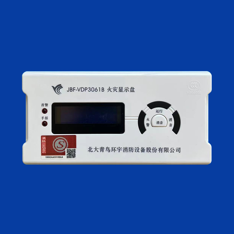 北大青鸟 火灾显示盘JBF-VDP3061B