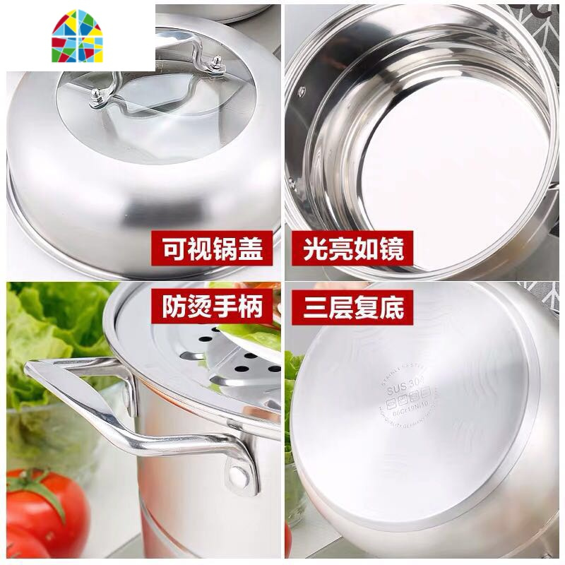 封后304不锈钢蒸锅28-32复底家用蒸笼汤锅特厚蒸煮锅煤气炉电磁 SUS304复底28CM三层(304蒸片)收藏加厚送