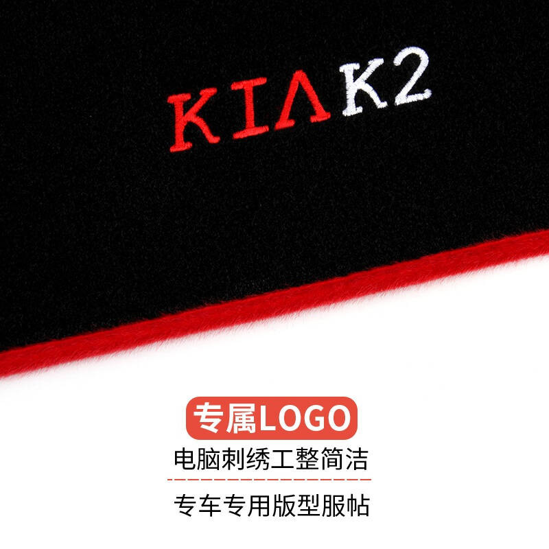 斯柯达速派防晒避光垫明锐昕锐昕动野帝Yeti昊锐晶锐柯迪亚克汽车专用仪表盘隔热垫中控台遮光垫