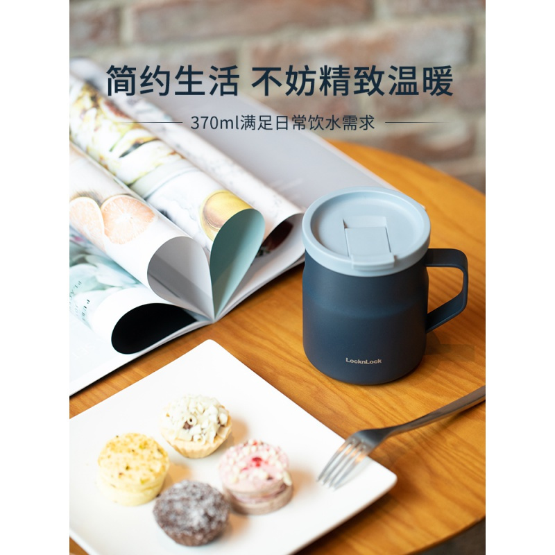乐扣乐扣保温杯304不锈钢咖啡杯男学生简约办公室便携水杯随手杯