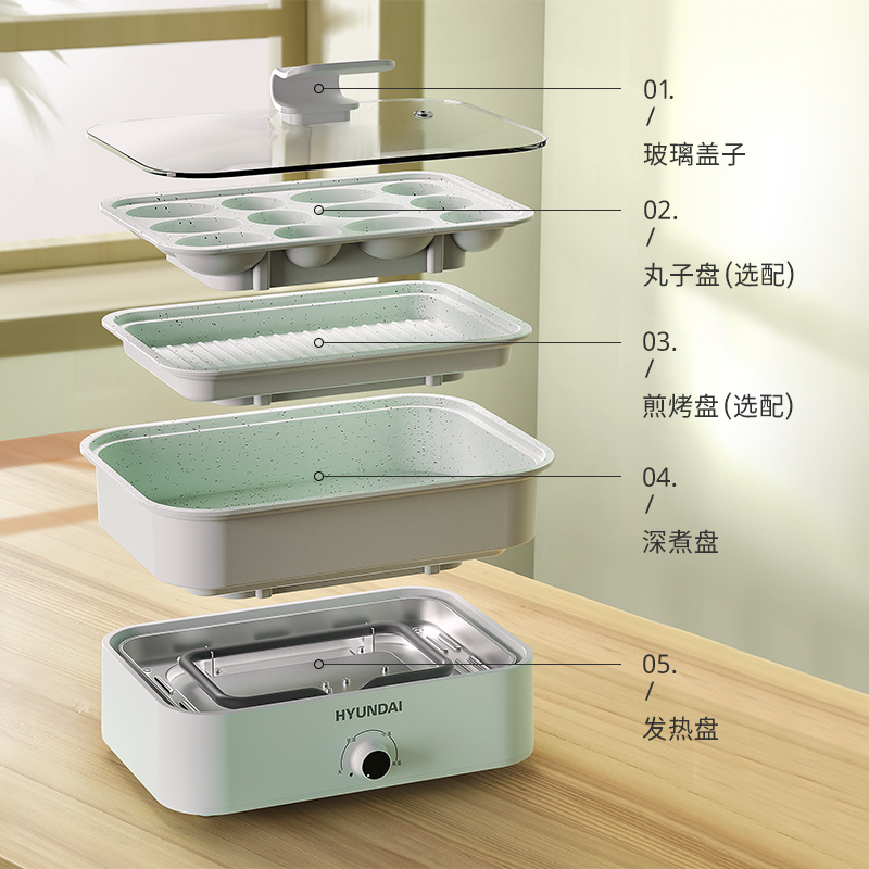 韩国现代(HYUNDAI)电热火锅多功能料理锅1.2L家用早餐电烧烤肉锅网红分体电煮锅QC-HG1337 青薄荷 标配