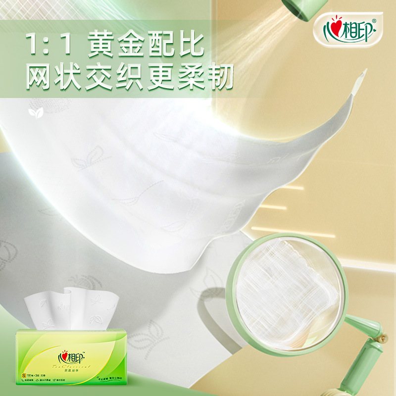 心相印茶语S码抽纸110抽6包高清大图