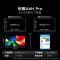 创维电视65A6H Pro 65英寸RGB-MiniLED 4800芯控色分区 不反光画境屏贴墙 一级能效平板电视机