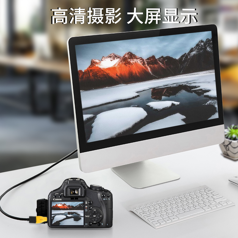 晶华 micro hdmi转HDMI微型转接头 平板相机转换电视笔记本电脑转接显示器投影仪高清音视频传输线 黄色S113