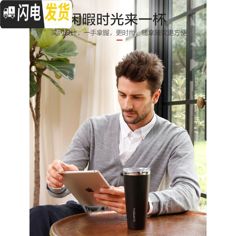 三维工匠咖啡杯304不锈钢保温杯带Tritan盖马克杯便携随手杯啤酒水杯 黑色500