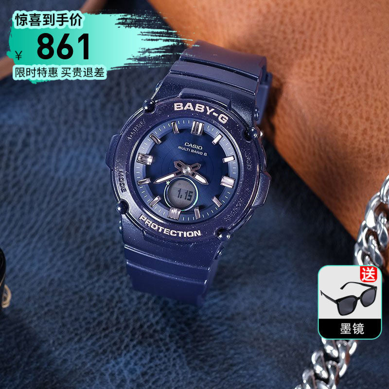 casio旗舰店卡西欧手表女 正品官方baby-g限量运动学生手表bga-2500