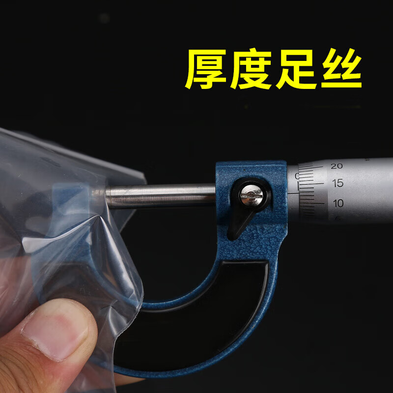 冰禹 密封袋自封袋 BYSN-52 PE 透明 8丝 28*40cm 100个 1包高清大图