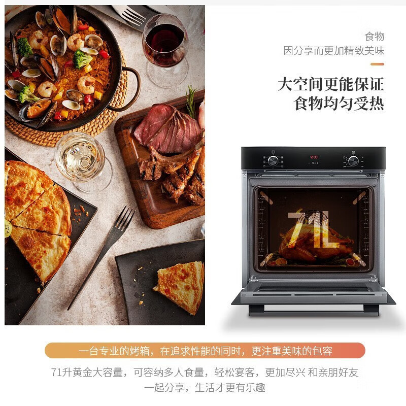 西门子(SIEMENS) HB233ABS1W 嵌入式烘烤多功能大容量进口电烤箱蒸饭柜高清大图