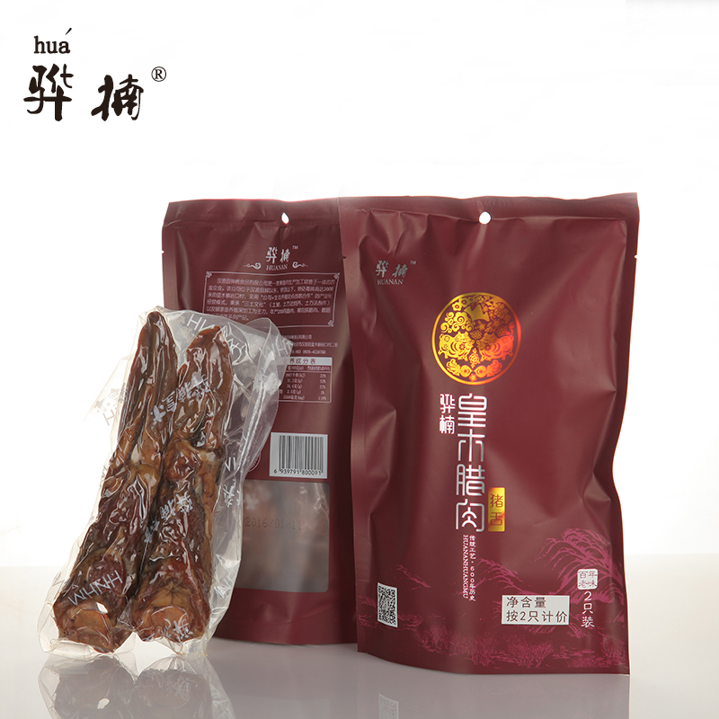 骅楠汉源皇木腊肉 猪舌 2根袋装 高山黑猪舌 传统工艺熏制 色香味好 烧刮洗净 适合蒸着吃 煮着吃等