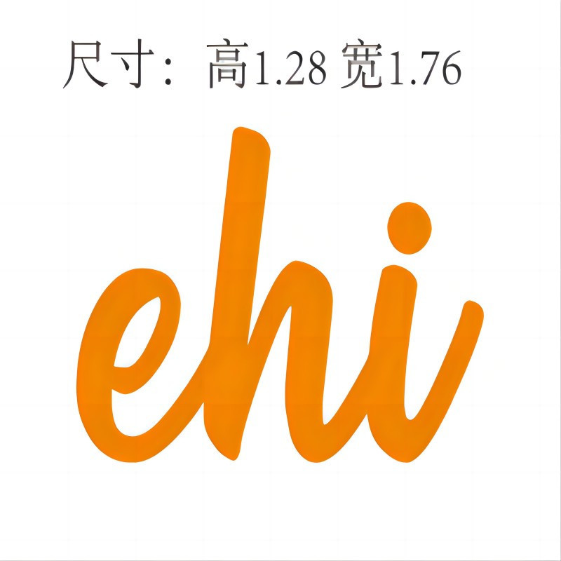 电话线_HBYV_2×0.5高清大图