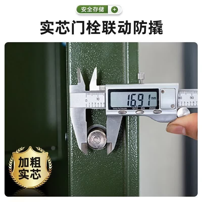 妍苒加厚2.0枪柜钢制存储柜管制器械保管柜密码存放柜20手20步高1.8米 1800*1000*500(20步+20手)高清大图