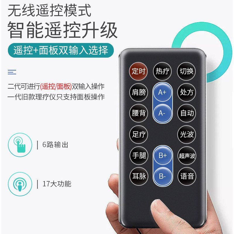 诺仪 中频脉冲理疗仪 医用腰椎间盘突出中频综合治疗仪 家用颈椎疼痛腰肌劳损经络通用多功能腰椎电疗仪器(标配)