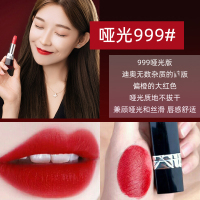 迪奥(Dior)烈艳蓝金唇膏口红 999#传奇红唇 哑光