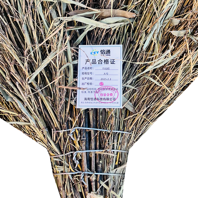木柄竹扫把 大号