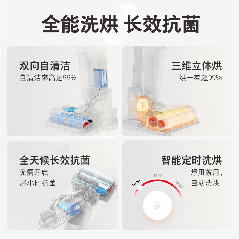 石头-B 智能洗地机 家用扫地吸尘除螨洗拖一体拖地机 双刷无线洗地机 随手吸 A10 Ultra 黑色