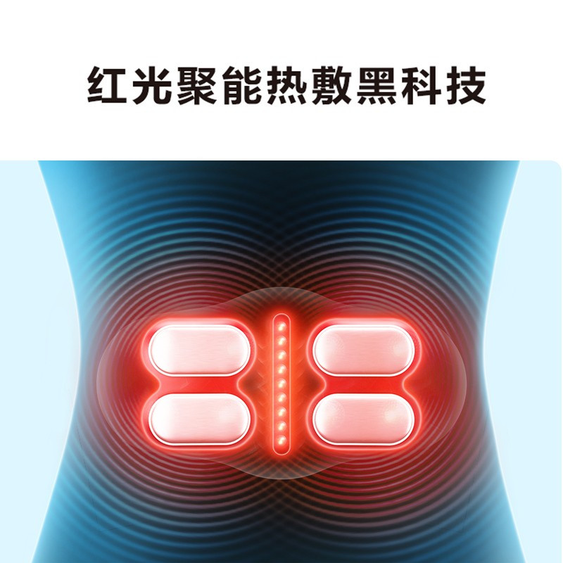 SKG(SKG) 腰部按摩器 腰部腰椎按摩仪 按摩腰带智能 腹部红光热敷BW3