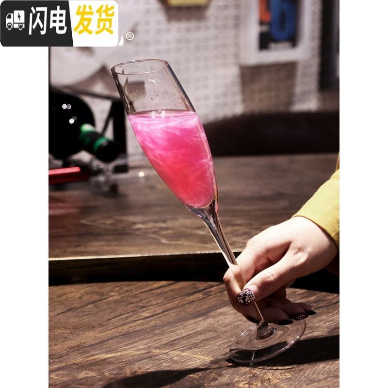 三维工匠香槟杯家用套装水晶高脚杯一对礼盒起泡甜酒杯创意个性鸡尾酒杯子 经典香槟杯-6只+杯架