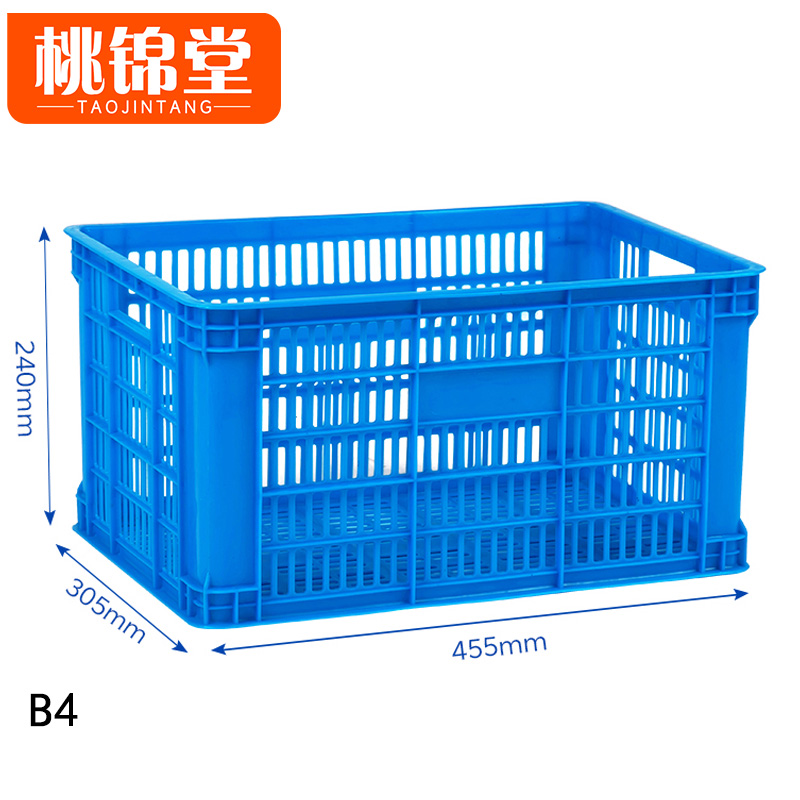 桃锦堂塑 料筐高清大图